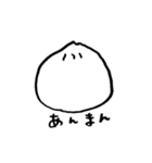 しろめのくま（個別スタンプ：39）