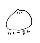 しろめのくま（個別スタンプ：40）