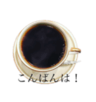 コーヒーとカエル（個別スタンプ：3）