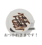 コーヒーとカエル（個別スタンプ：4）