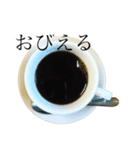 コーヒーとカエル（個別スタンプ：7）