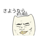 フクロメッセージ（個別スタンプ：37）