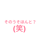 ありがとーー！（個別スタンプ：7）