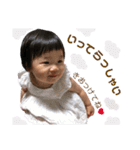結の日常3.5（個別スタンプ：3）