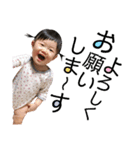 結の日常3.5（個別スタンプ：13）