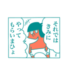 デッテマンズ 漫画編 第3巻（個別スタンプ：10）