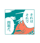 デッテマンズ 漫画編 第3巻（個別スタンプ：24）