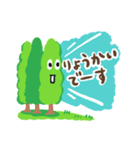 木のなかまたち（個別スタンプ：6）
