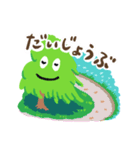 木のなかまたち（個別スタンプ：8）
