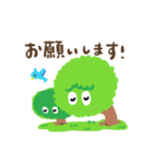 木のなかまたち（個別スタンプ：9）