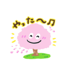 木のなかまたち（個別スタンプ：14）