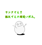 辛辣ダルマ（個別スタンプ：3）