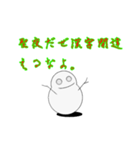 辛辣ダルマ（個別スタンプ：4）