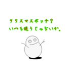 辛辣ダルマ（個別スタンプ：6）