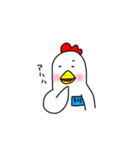 キモイトリ（個別スタンプ：5）