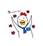 キモイトリ（個別スタンプ：6）
