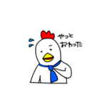 キモイトリ（個別スタンプ：7）