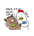 キモイトリ（個別スタンプ：12）