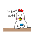 キモイトリ（個別スタンプ：15）