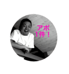 野村スタンプ（個別スタンプ：2）