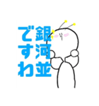 ウチュージンさんの日常で使えるスタンプ（個別スタンプ：3）
