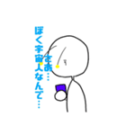 ウチュージンさんの日常で使えるスタンプ（個別スタンプ：4）