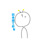 ウチュージンさんの日常で使えるスタンプ（個別スタンプ：5）