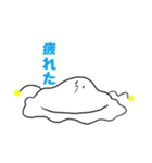 ウチュージンさんの日常で使えるスタンプ（個別スタンプ：8）