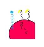 ウチュージンさんの日常で使えるスタンプ（個別スタンプ：9）