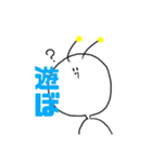 ウチュージンさんの日常で使えるスタンプ（個別スタンプ：11）