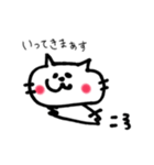 さいんぺんうさぎねこ（個別スタンプ：1）