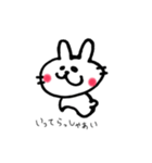 さいんぺんうさぎねこ（個別スタンプ：2）