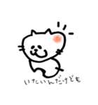 さいんぺんうさぎねこ（個別スタンプ：3）