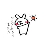 さいんぺんうさぎねこ（個別スタンプ：6）