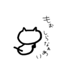 さいんぺんうさぎねこ（個別スタンプ：7）