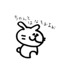 さいんぺんうさぎねこ（個別スタンプ：8）
