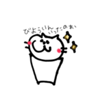 さいんぺんうさぎねこ（個別スタンプ：9）