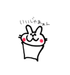 さいんぺんうさぎねこ（個別スタンプ：10）