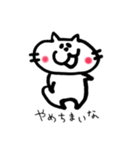 さいんぺんうさぎねこ（個別スタンプ：11）