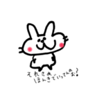 さいんぺんうさぎねこ（個別スタンプ：12）