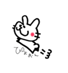 さいんぺんうさぎねこ（個別スタンプ：14）