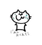 さいんぺんうさぎねこ（個別スタンプ：15）