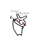さいんぺんうさぎねこ（個別スタンプ：16）