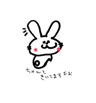さいんぺんうさぎねこ（個別スタンプ：18）