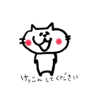 さいんぺんうさぎねこ（個別スタンプ：19）