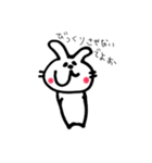 さいんぺんうさぎねこ（個別スタンプ：20）