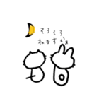 さいんぺんうさぎねこ（個別スタンプ：21）
