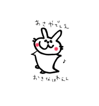 さいんぺんうさぎねこ（個別スタンプ：23）