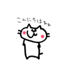 さいんぺんうさぎねこ（個別スタンプ：29）