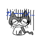 ネコつき（個別スタンプ：6）